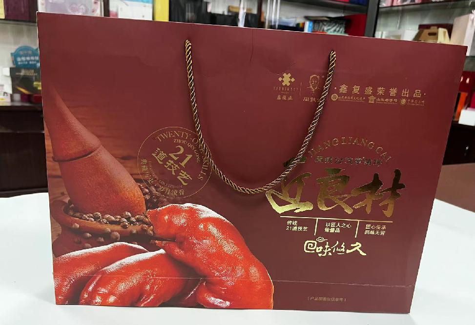 城区礼品盒定制